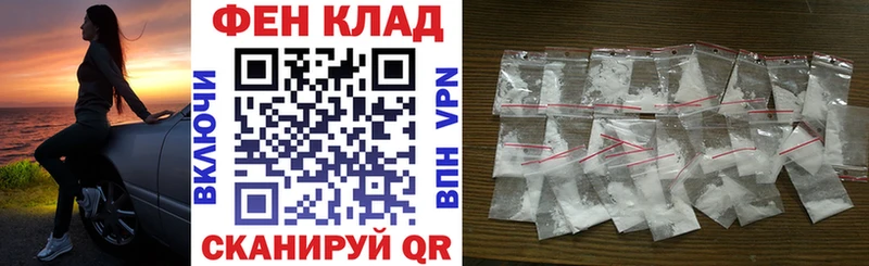 АМФЕТАМИН Premium наркошоп Жирновск