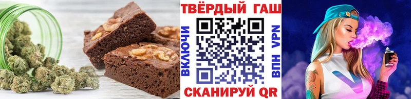 Печенье с ТГК конопля  цена   Жирновск 