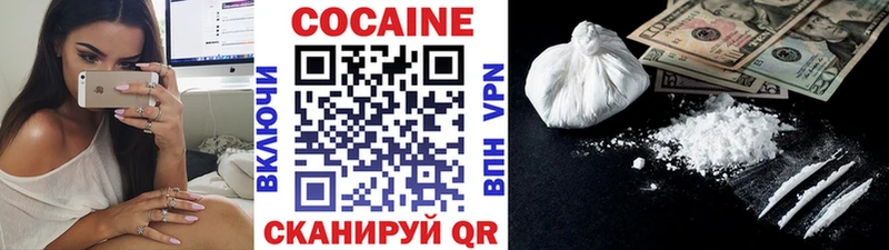 Cocaine 97%  гидра как зайти  Жирновск 