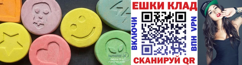 ЭКСТАЗИ XTC  MEGA как зайти  Жирновск  цена  
