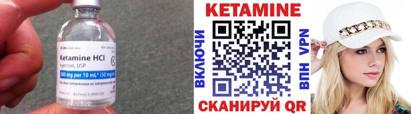 КЕТАМИН ketamine  Жирновск 