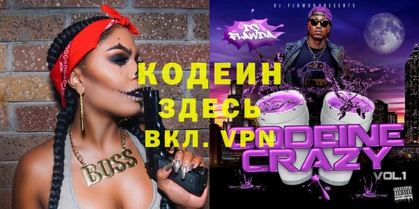 MESCALINE Алзамай
