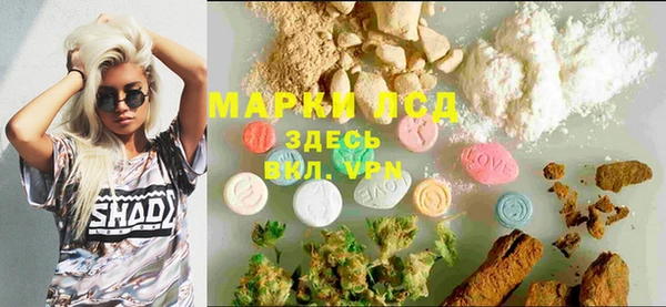 экстази Инсар