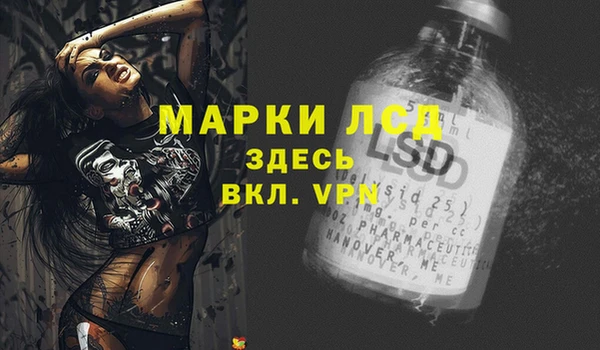 MESCALINE Алзамай