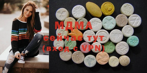 метамфетамин Иннополис