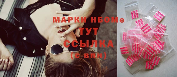 MESCALINE Алзамай