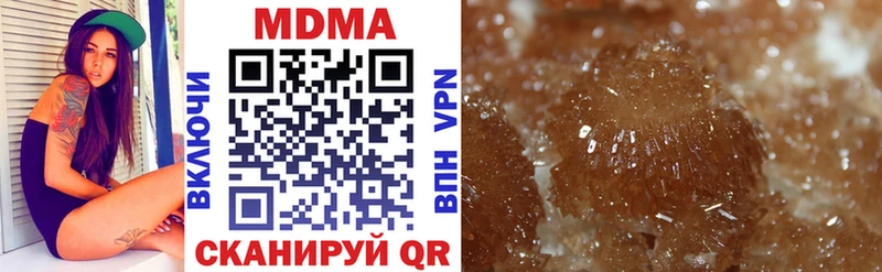 МДМА VHQ darknet формула Жирновск