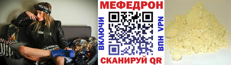 Мефедрон 4 MMC  Жирновск 