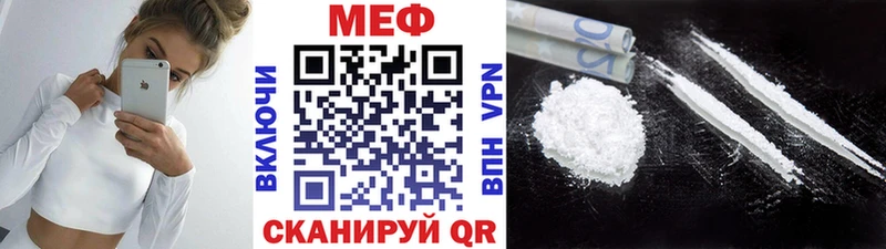 Меф кристаллы Жирновск