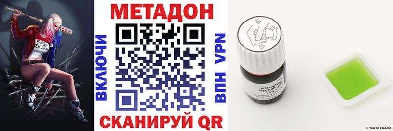 OMG вход  Жирновск  Метадон кристалл 